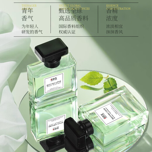 IDX Darjeeling Tea Cologne Men's and Women's Perfume Long-lasting Light Fragrance Woody Fragrance Valentine's Day Gift 50ml