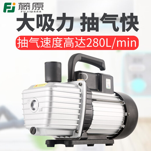 Jieyunmao vacuum pump rotary vane high vacuum vacuum packaging machine laboratory refrigerator air pump portable vacuum pump single double stage rotary vane vacuum pump 2RS-2
