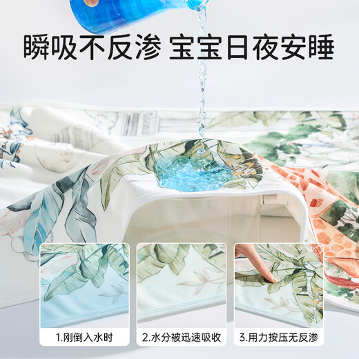 欧孕（OUYUN）隔尿垫大尺寸宝宝儿童防水可洗床单四季姨妈垫生理期床垫 动物奇遇 【单向导湿 7A抗菌】 70x50cm