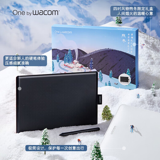 Wacom数位板CTL 672电脑绘画板电子绘图板手绘板网课手写板礼盒 CTL-672煦冬礼盒装赠防护包+原 27.7x18.9cm