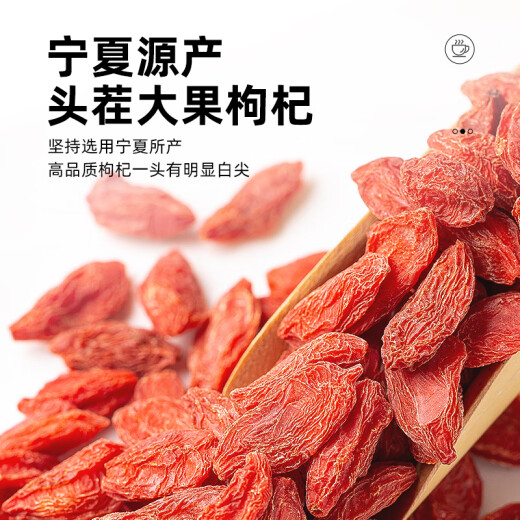 渭水鸿 宁夏枸杞100克头茬新果红枸杞泡水煲汤枸杞茶泡酒