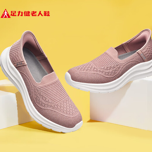 足力健老人鞋一脚蹬中老年休闲鞋玫瑰妈妈鞋25116007J 藕粉色-37