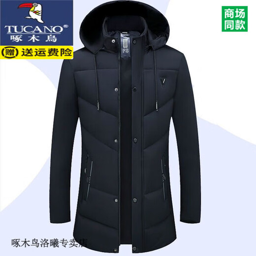 啄木鸟（TUCANO）连帽棉服男士2024冬季加厚中长款加绒棉袄保暖修身羽绒棉衣外套男 黑色 2XL 建议120-140斤