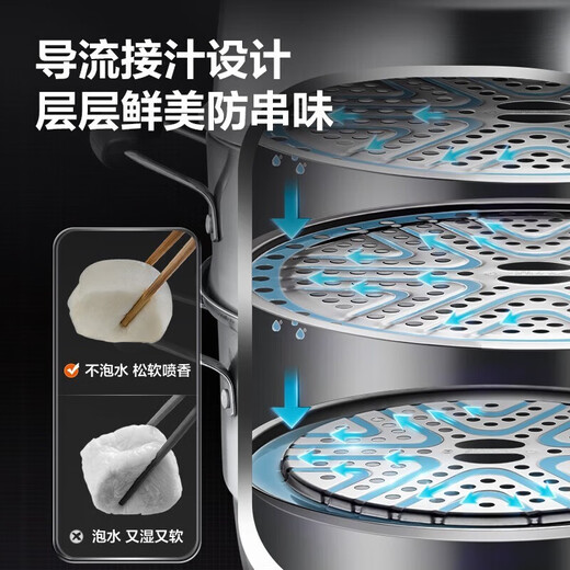 SUPOR steamer 304 stainless steel steamed bun pot thickened double bottom soup pot three-layer steamer household lightweight large-capacity pot upgraded and easy to take - 3 layers - 28cm