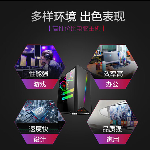 Intel 18-core host RTX5060 independent display live broadcast chicken game computer office complete machine DIY assembly second-hand desktop complete set 8 Intel 16-core + 64G + RTX3060 complete set 99 new