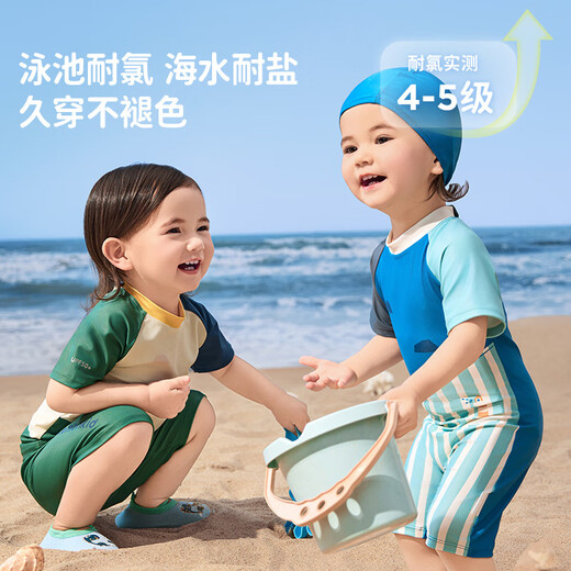 Lemonkid children's swimsuit split summer boys and girls swimsuit baby one-piece sun protection swimsuit Qingyu blue one-piece 100