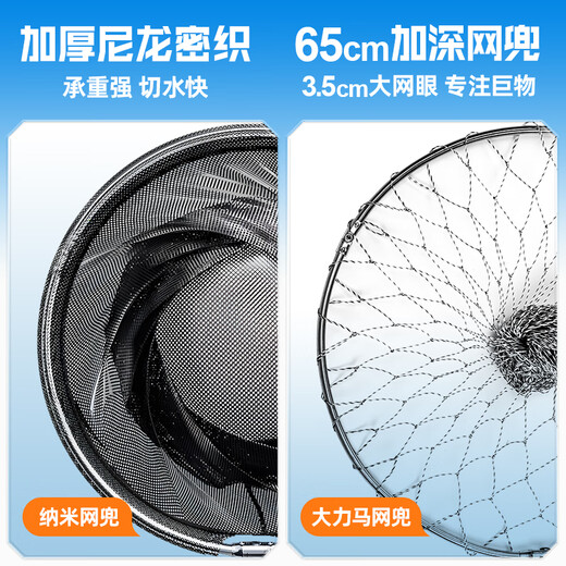 BENNUO net copying rod set combination complete set of fishing net fishing net bag stainless steel telescopic pole fishing folding net copying head thickened and reinforced hardened net copying pole + deepened net head 3M