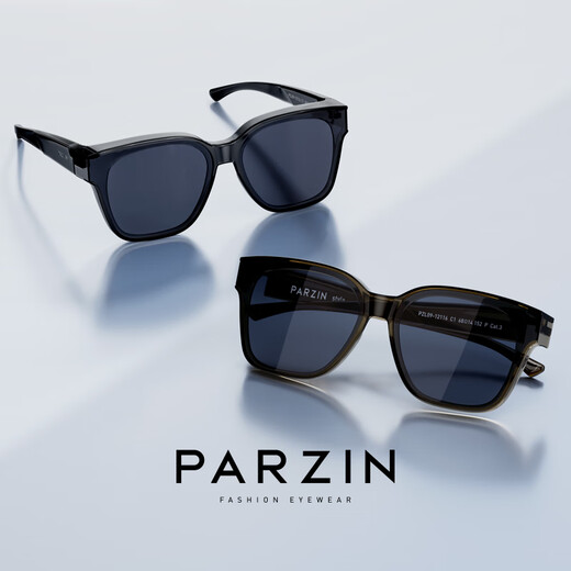 帕森（PARZIN）偏光太阳镜套镜男 范丞丞同款时尚开车墨镜女 12116 透冷茶