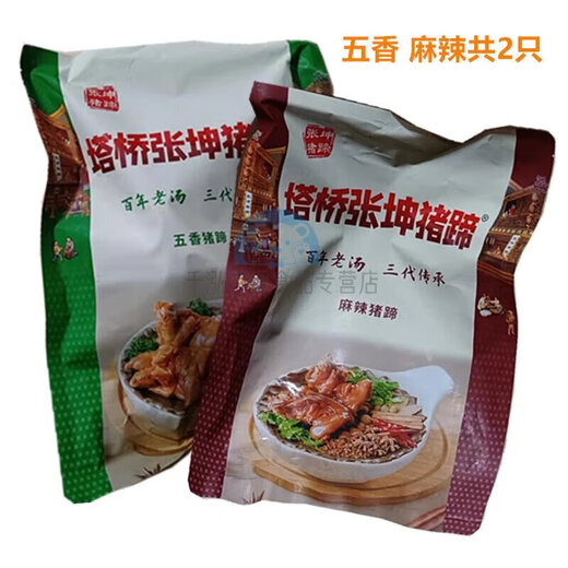 Taqiao Zhangkun Zhumadian Taqiao Zhangkun Schwein Troe Cooked Food Open Bag Vakuum sofortiger fünf würziger würziger würziger Geschirr Henan Fünf-Gewürz-Geschmack 2 (1050 g)