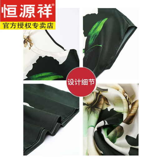 恒源祥2025新款妈妈洋气上衣中年女装夏装桑蚕丝短袖T恤中老年真丝套装 3883绿色套装(上衣+黑色裤子) XL (105-120斤)
