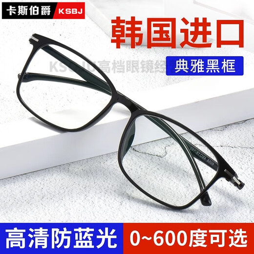 SHERY ultra-light reading glasses for men against blue light and high-end high-definition elderly middle-aged and elderly glasses for women for fatigue and close-up red anti-blue light 175-degree old flower