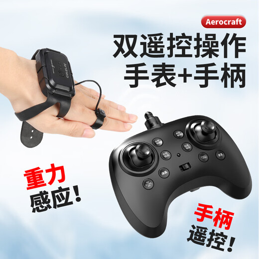 京达玩具无人机入门四轴飞行器儿童玩具男孩泡沫战斗遥控飞机小学生日礼物