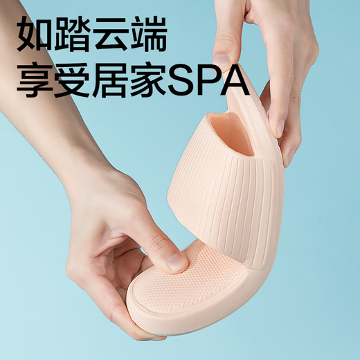 Netease Yanxuan Eva Dopamin Weich elastische Hausschützen Sommerpaare Heimatbadezimmer Haus Männer und Frauen nicht stinkende Füße Sandalen 25 verbessertes Kirschblütenpulver* Frauen 36-37 Größe ist klein. Es wird empfohlen, eine größere Größe zu nehmen