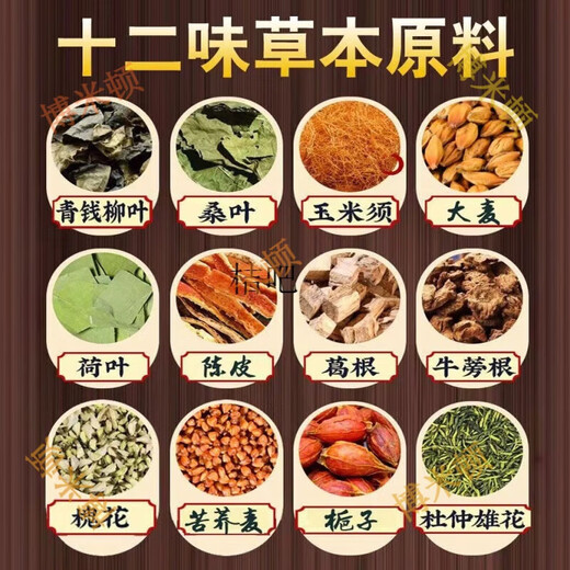Пекинг Тонгрентенг зеленый Qianliu кукурузный алый аром