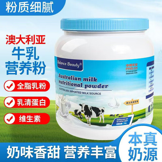 Offizielle authentische australische importierte Milchquelle Kuhmilchmilchpulver Vollfett hochkalzium Kinder Erwachsene mittlere und ältere 1000 Gramm [1 Dose voller Fett]