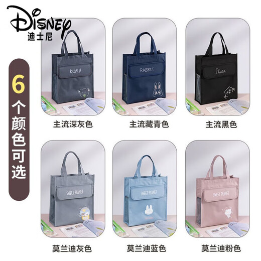Bolsa de tutoría de Disney (Disney), bolso para estudiantes, bolsa para libros, bolsa de papel gruesa impermeable y duradera para pruebas de tareas de arte, bolsa de tutoría de gran capacidad 35 * 31 * 12 engrosada 7373 gris claro Forro de tela Oxford respetuoso con el medio ambiente recién actualizado de alta calidad