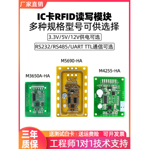 RF Lector de tarjetas Crazyrfidic M1 Módulo de detección de alta frecuencia sin contacto M4030Q-HA/-ISO15693 Protocolo UAR