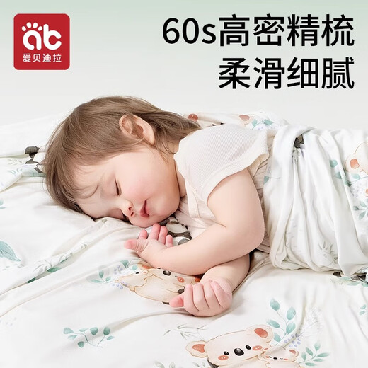 Aibedira baby summer cool quilt cover blanket baby small blanket ice silk blanket newborn summer thin quilt children's air conditioning quilt Panda secret realm [imported modal 7A antibacterial] 90*120cm