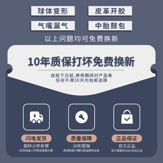 FEITESING官方正品旗舰店7号成人儿童青少年室内外学生耐磨标准比赛篮球 F757紫色【防滑耐磨 高弹软皮】 6号青少年篮球