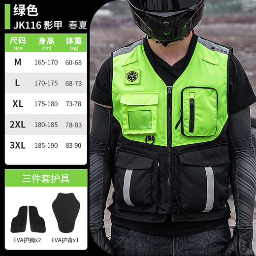 SCOYCO Motorcycle Riding Suit Fluorescent Vest Motorcycle Suit Anti-fall Rider Vest Clothes Four Seasons Motorcycle Shadow Armor JK116 (Green) M