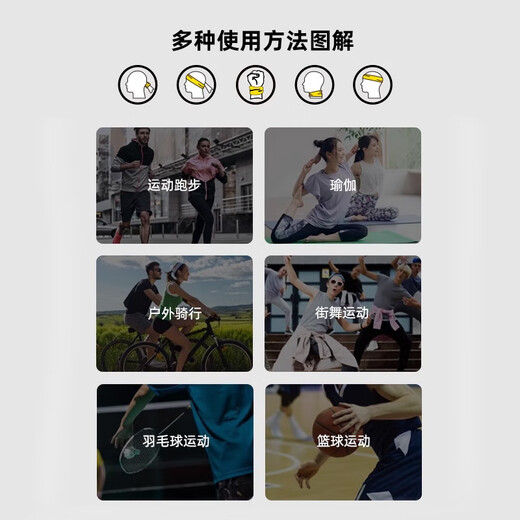 蒲恋运动发带男头带女止汗带吸汗带头巾健身篮球头戴跑步头套防汗发箍 流年