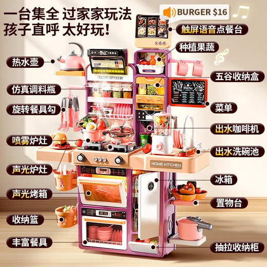 Yunya Large Children's House Playing Kitchen Toys Simulation Cooking Puzzle Girl 2 Baby Gifts 3-6 Years Old High-end Touch Screen Green 96cm Deluxe Battery Version