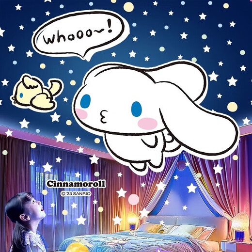 Shangmei beibei starry sky projection lampe chambre d'enfants yugui projecteur projecteur atmosphère lumières nocturnes lumières colorées étoiles les cadeaux d'anniversaire des enfants
