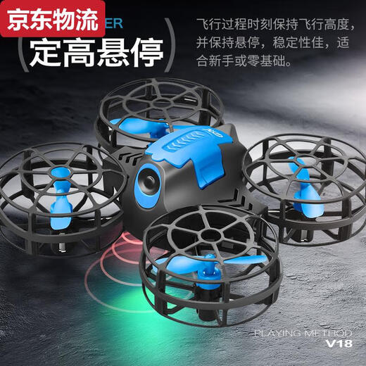 Keqin 4RC Mini Drohne Luftfotografie Hochdefinition Fernbedienung Flugzeuge Quadcopter Spielzeug Grundschulkinder Geschenke. Erhöhen Sie die Größe *6 Luftfotografie Upgrade intelligenter Hindernisvermeidung + optischer Fluss. 3 Batterien werden an eine Fernbedienungsbatterie + leicht beschädigtes Zubehör + Ladung gesendet
