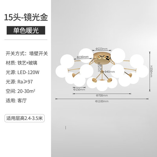 ZNMW意大利电镀魔豆客厅吸顶灯意式简约主卧室餐厅法式包豪斯高端灯具 1W 全光谱RA9712头-镜光金-暖光