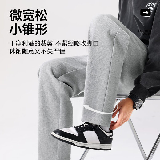 Jeanswest American casual sports pants for men spring and summer loose large size tapered sweatpants ins trend versatile waffle pants for men heather gray (Panda Xiansen pants label) 2XL (185) (weight 160-180Jin Jin is equal to 0.5 kg)