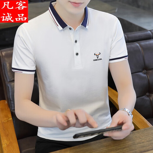 Vancl Eslite Vancl Lei Jun recomienda la camiseta para hombres de la solapa de verano Polo de la camiseta de la solapa para hombres.