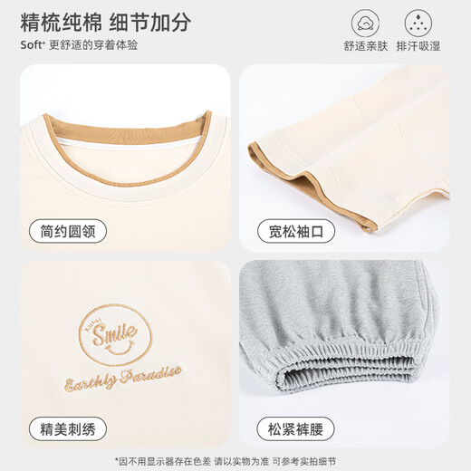 Pajamas modales para mujeres en verano sólidos sólidos pantalones cortos de algodón para las damas casuales dulces, lindas y simples pueden usar muebles para el hogar de primavera y verano 687 m (altura recomendada 150-160c peso 75-95
