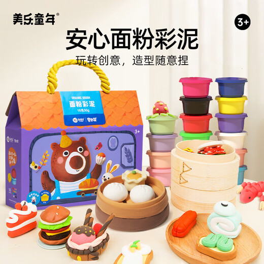 Meile Childhood Children's Color Clay Tool Tutorial Set Plasticine 16 Colors Non-toxic Handmade Girls' Birthday Gift