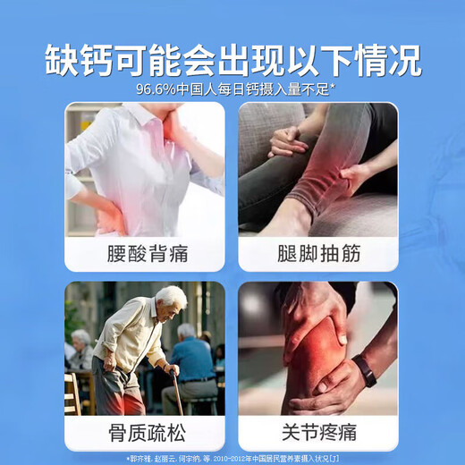 Special meal colostrum calcium chewable tablets 60 tablets/bottle Sports nutrition supplement calcium tablets for teenagers and children Colostrum calcium chewable tablets 3 bottles 180 tablets