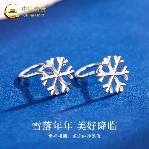 CHINA GOLD PT950 platinum snowflake earrings for women, fashionable and versatile, platinum Valentine's Day birthday gift for girlfriend and wife, platinum snowflake earrings, about 1g