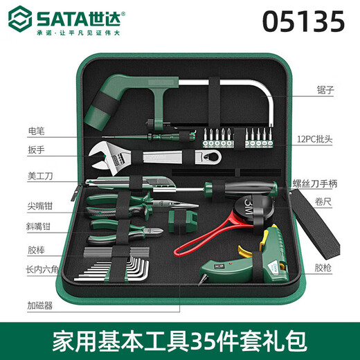 Household tool kit set Daily household multi-functional combination repair hardware tool set DY060187 pieces 7-piece set DY06015