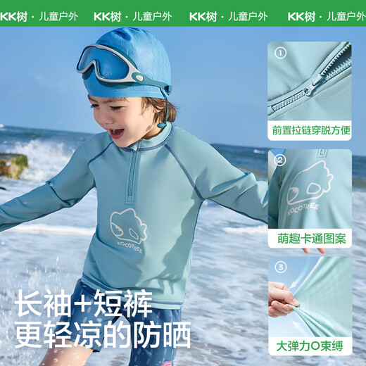 Kocotreekk树儿童泳衣凉感抗菌分体游泳衣防晒长袖男童女孩耐氯泳衣