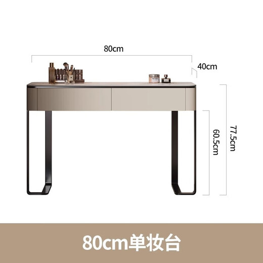 All solid wood slate dressing table bedroom simple modern small apartment customizable stainless steel dressing table dressing table 80cm single dressing table