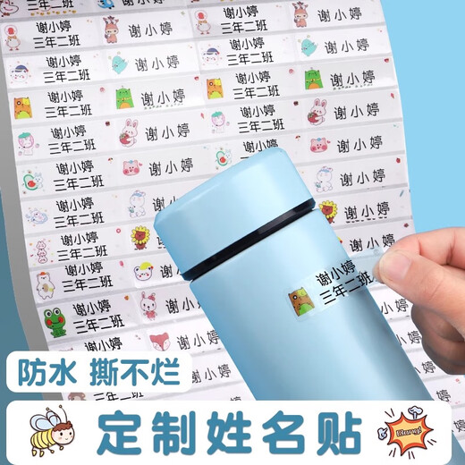 Meisubao mesibo