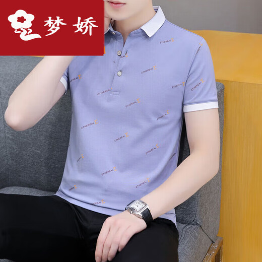 Mengjiao men's t-shirt new short-sleeved business top high-end men's lapel half-sleeved ins t-shirt trendy fashion Polo. White Q679 L business fashion