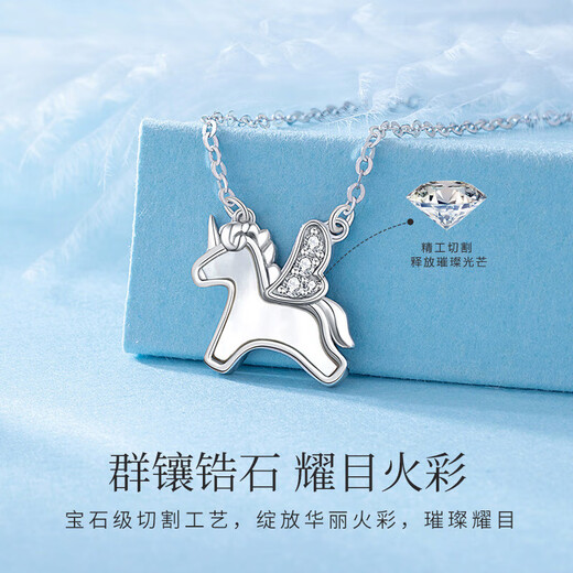 Grace Girl Unicorn Platinum Necklace for Women PT950 Platinum Light Luxury Design Birthday Gift for Girlfriend and Wife on Valentine's Day PT950 Platinum Unicorn Necklace + Rose Gift Box