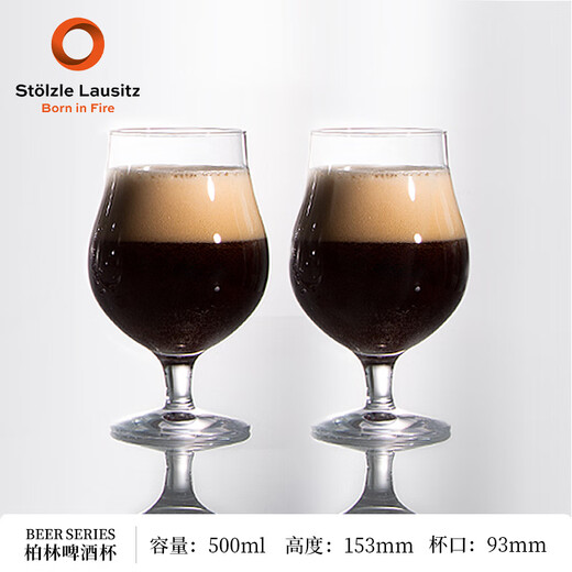 Soyate stolzle German imported crystal glass craft beer mugs for home high-end and light luxury beer mugs Berlin beer mugs 2 pieces 500ml