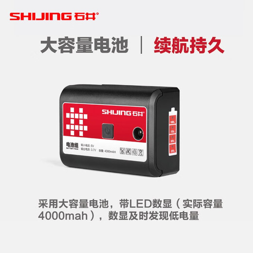 咏幻水平仪自动高精度红外5线绿光蓝光多功能贴地贴墙激光投线仪 石井756X系列水平仪充电器带线