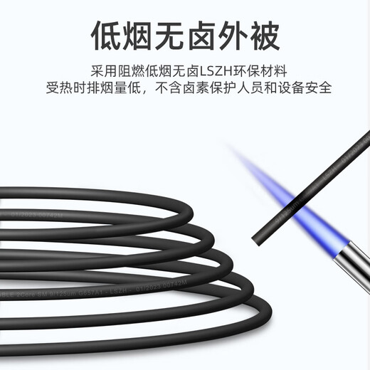 
Youpulian Outdoor field optical cable single mode 4 four-core tail cable SC-LC-FC-ST Outdoor base station stretch armored fiber jumper finished optical brazing wire field optical cable single mode four-core LC-FC 50 meters