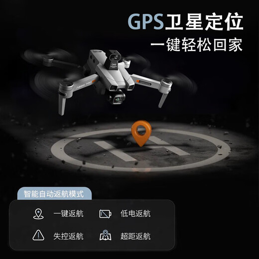 2025 new drone aerial photography high-definition aircraft with screen intelligent obstacle avoidance 20 kilometers automatic return 丨Advanced version [48K obstacle avoidance aerial photography] 5G fiber follow-up | Jingding [Cheese welfare] Buy 2 dishes 1 total 3 batteries + full set + warranty