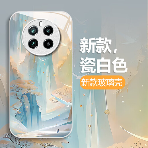 Lion Saiten eignen sich für Realme Gt5pro Mobiltelefon Fall RMX3888 Alpine Fließende Wasserglas Schutzhülle kreative Landschaftsmalerei Neuen Stil mit Vollaufladung fließender Wolken wie Wasser in der alten Trend Gilded Landscape [y Gold Blätter] High-End-Glasmodell + S389 Pearl Lanyard Realme Gt5Propropro