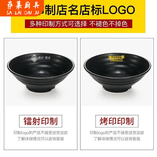 雄沃驰密胺餐具商用仿瓷麻辣烫大碗黑色塑料汤粉米线汤碗面馆专用碗 W14099寸：1000ml