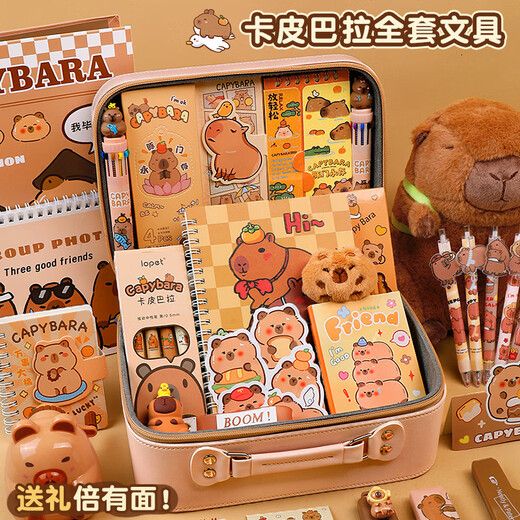 Stars Bath Galaxy Kapibala Volles Set Stationery Set Hand Account Geschenkbox Studie Bleistift Bag Haus Spielzeug Little Girl Geburtstagsgeschenk