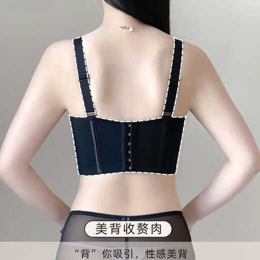 Xiusebinyi sous-vêtements réglables Beauty Back Body Manager Small Bra Bra Internet Célébrités Rassemblement et collecte des seins SIX-BREAT ANTI-SAGGING BRA Skin Color [Single Bra] 75B / 34B Cup mince d'environ 0,3 cm six lignes