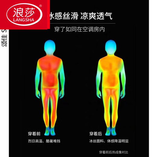 浪莎（LangSha）2025年男士睡衣夏季真丝绸长袖春秋天加大尺码冰·丝薄款夏天宽松 【星灰色6627】 礼盒包装 2XL 身高175-185体重155-180斤